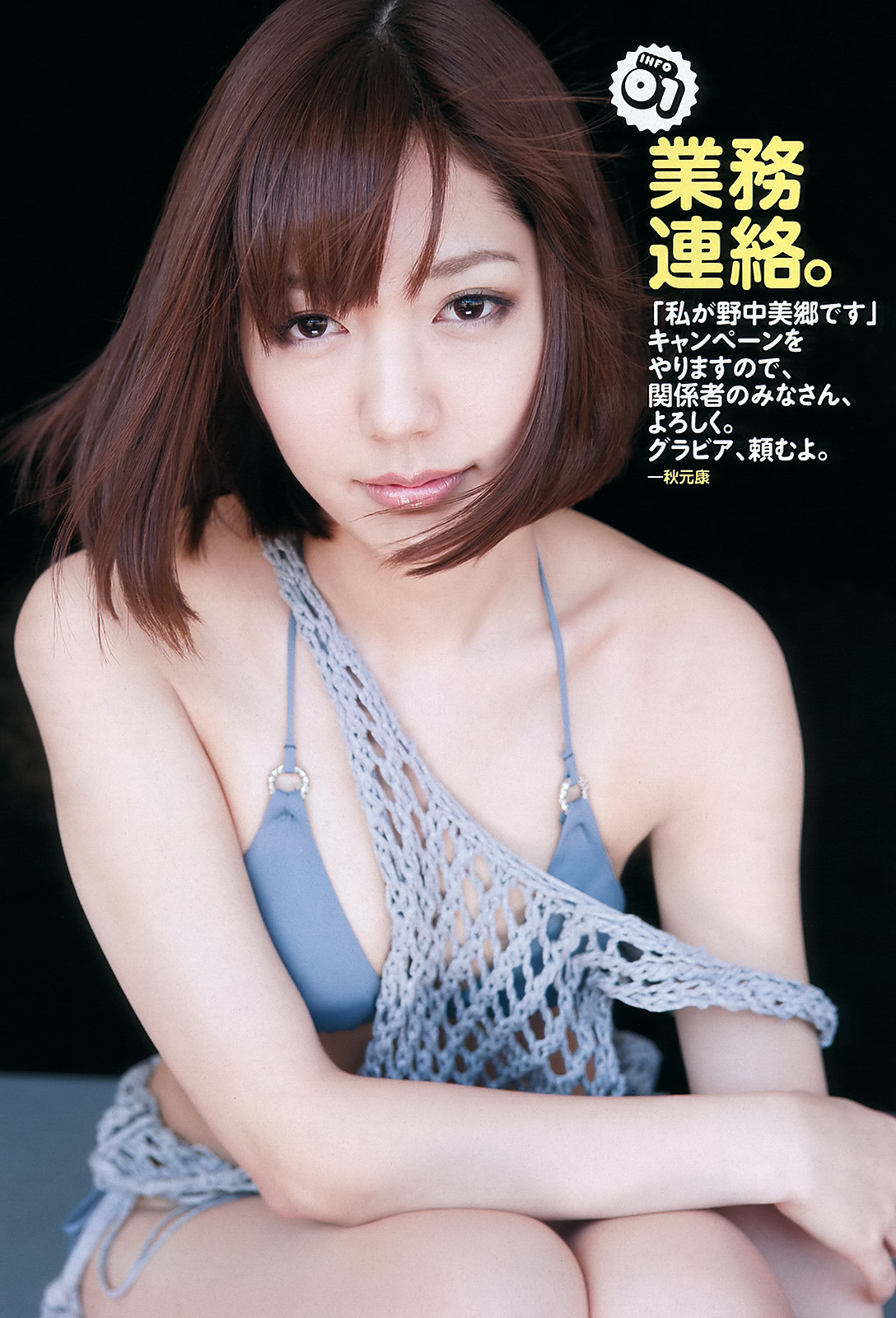 烟火人家